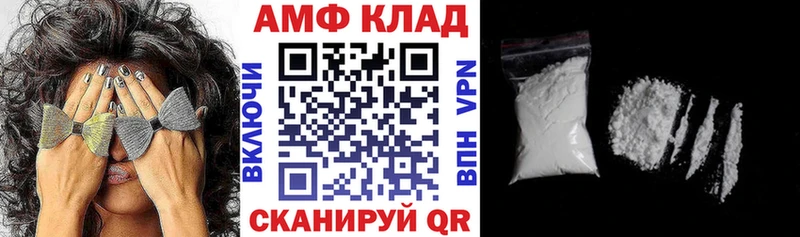 купить закладку  Верхний Тагил  АМФЕТАМИН VHQ 