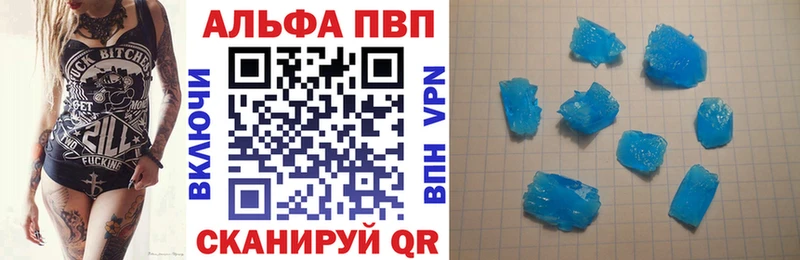 Alpha PVP СК КРИС  как найти   Верхний Тагил 