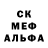 ГАШИШ Изолятор Alex Leshchinski
