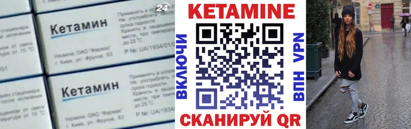 КЕТАМИН VHQ  купить   Верхний Тагил 