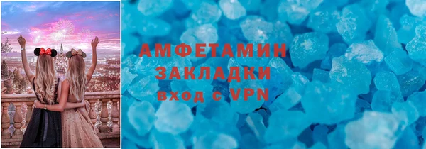 мет Тавда