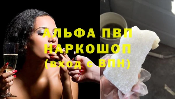 метадон Беломорск