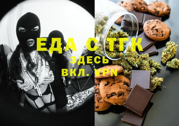 метадон Беломорск