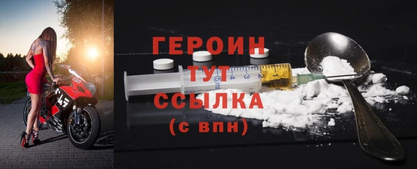 метадон Беломорск