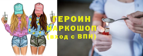 метадон Беломорск