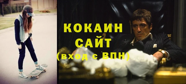 кокаин колумбия Белоозёрский
