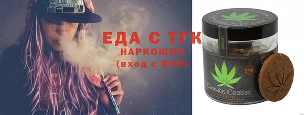 хмурый Белокуриха