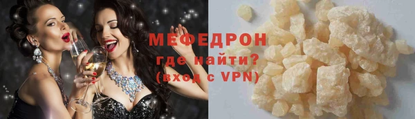 хмурый Белокуриха