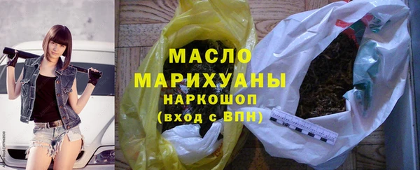 метадон Беломорск
