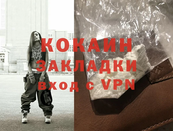 метадон Беломорск