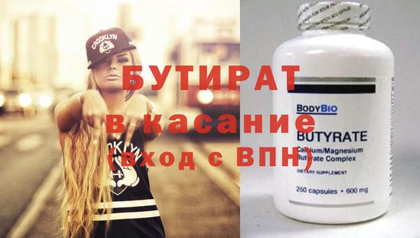 соль ск Сясьстрой
