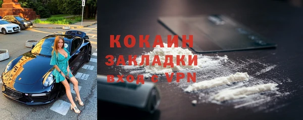метадон Беломорск