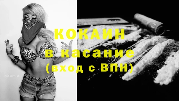кокаин колумбия Белоозёрский