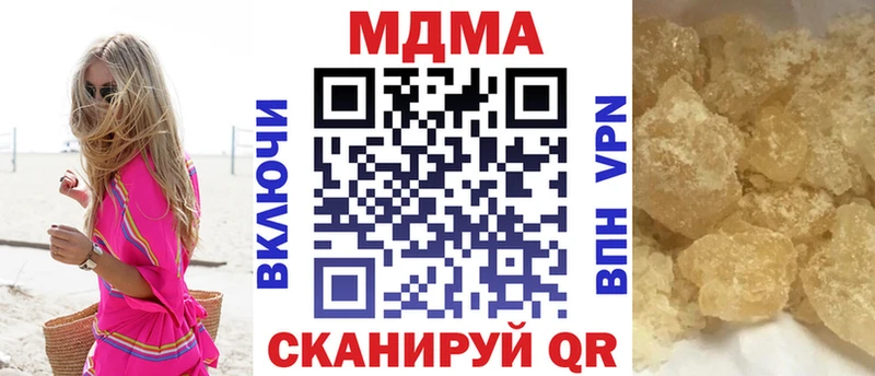 omg маркетплейс  площадка наркотические препараты  МДМА Molly  где продают   Верхний Тагил 