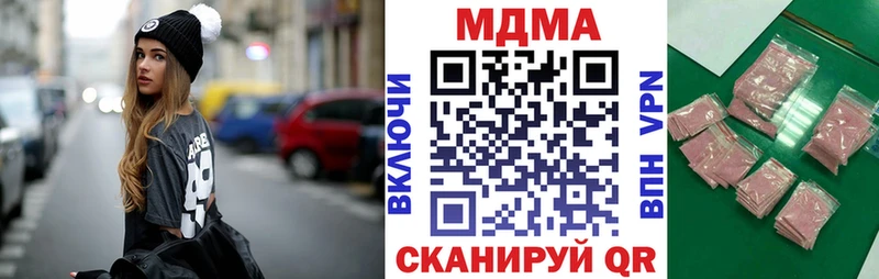 МДМА crystal Верхний Тагил