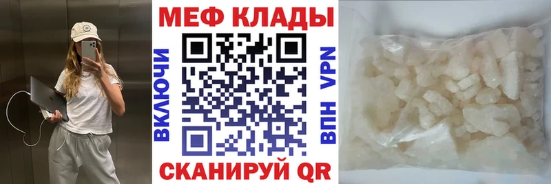 Мефедрон mephedrone  Верхний Тагил 
