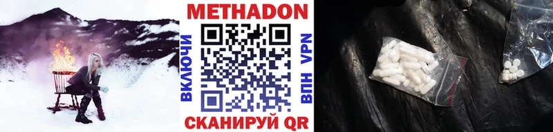 blacksprut ссылки  где найти наркотики  Верхний Тагил  МЕТАДОН мёд 