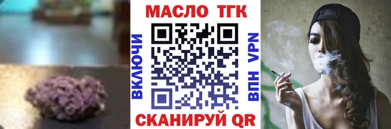 Дистиллят ТГК Wax  Верхний Тагил 